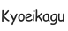 kyoeikagu.com - Accueil